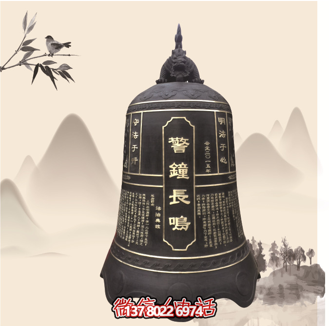 傳統鑄銅掛鐘，讓長鳴警鐘傳遞安寧