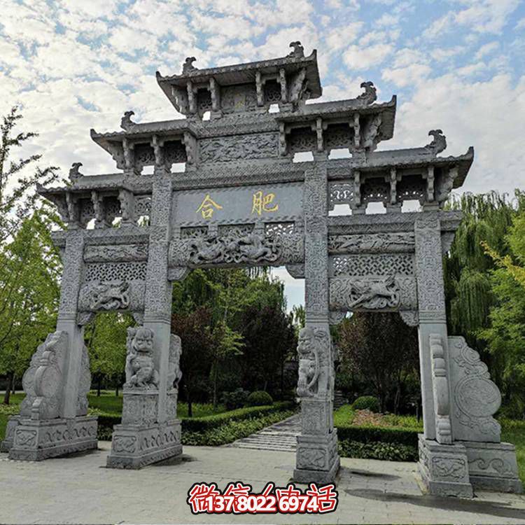 青石景區，古風浮雕門樓、牌坊精彩紛呈