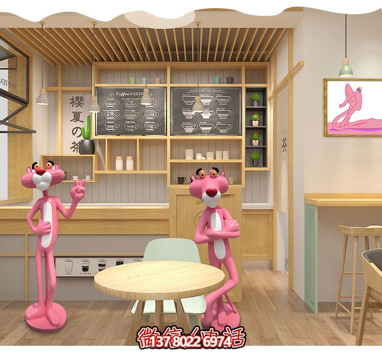 玻璃鋼雕塑——粉紅豹，為廣場公園帶來靈動之美