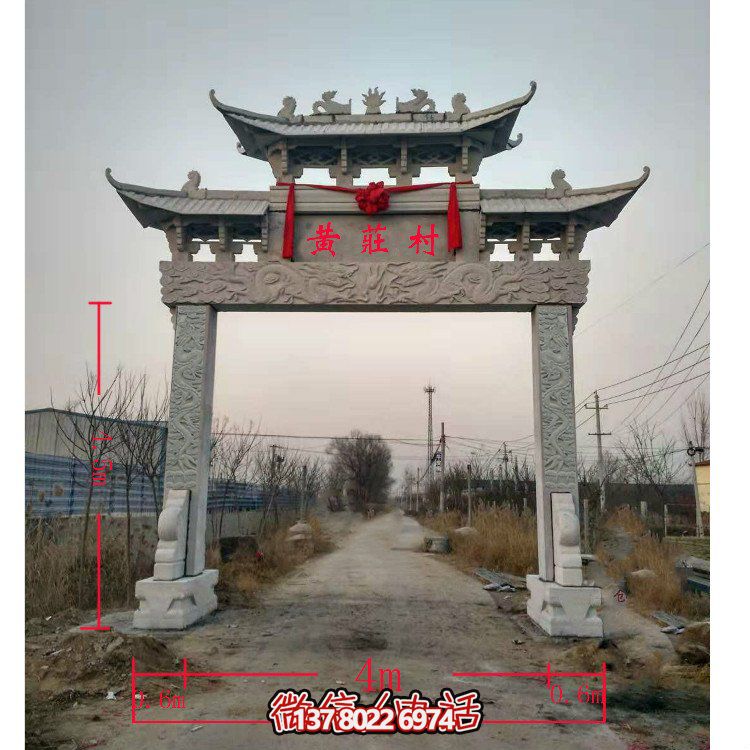 精美青石單門牌坊，點綴村莊門口