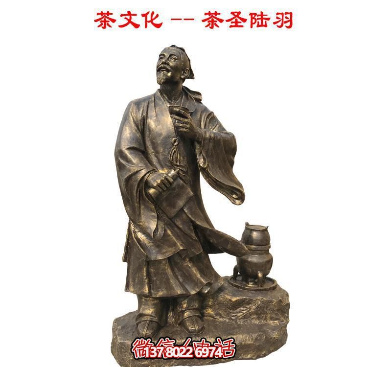 茶文化銅雕-傳承圣陸羽智慧，美化戶外園林景觀