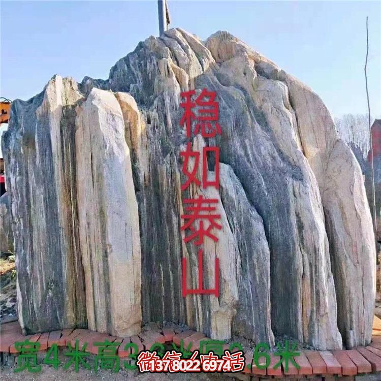 雪浪紅景觀石，讓您的園林景觀更加美麗