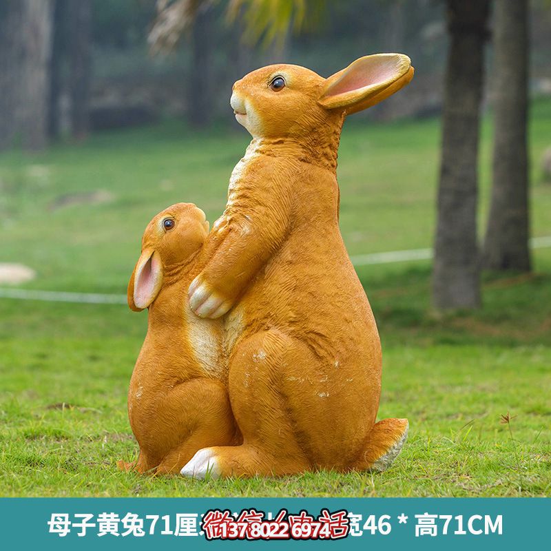 堅固耐用的玻璃鋼兔子雕塑，讓你的草坪只有你想象的更加美麗！