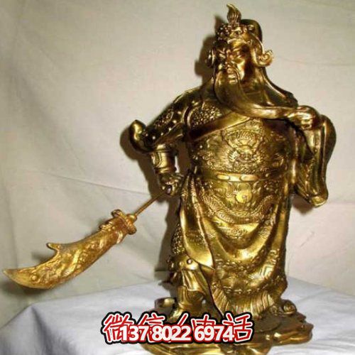 黃銅色關(guān)羽塑像，鑄銅歷史名人關(guān)于長(zhǎng)雕塑