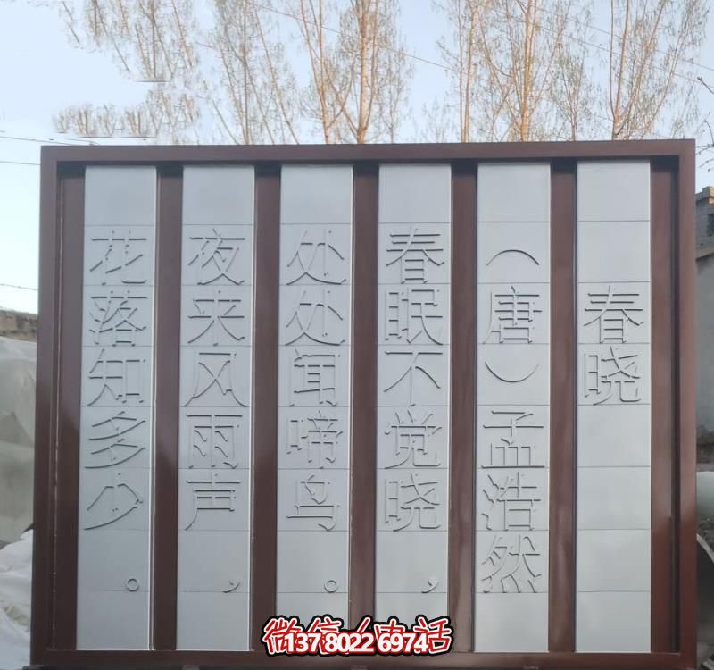 公園抽象浮雕個(gè)性書(shū)簡(jiǎn)雕塑 公園抽象浮雕個(gè)性書(shū)簡(jiǎn)雕塑