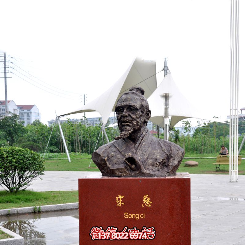 公園小區擺放古代十大名醫宋慈鑄銅頭像雕塑 公園小區擺放古代十大名醫宋慈鑄銅頭像雕塑