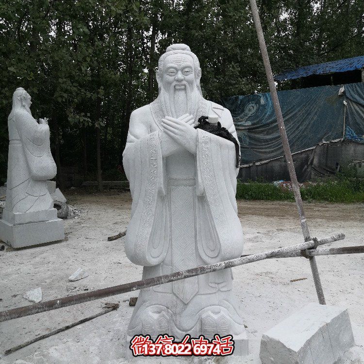 孔子石雕像，漢白玉大理石石雕孔圣人