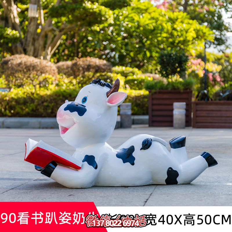 圖書(shū)館一只趴著看書(shū)的玻璃鋼牛雕塑
