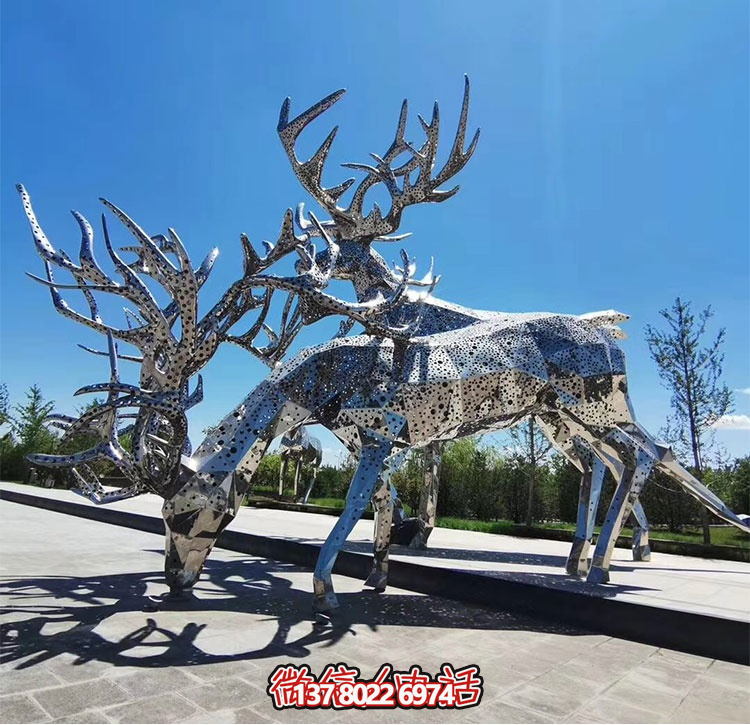 不銹鋼鹿，塊面打孔梅花鹿