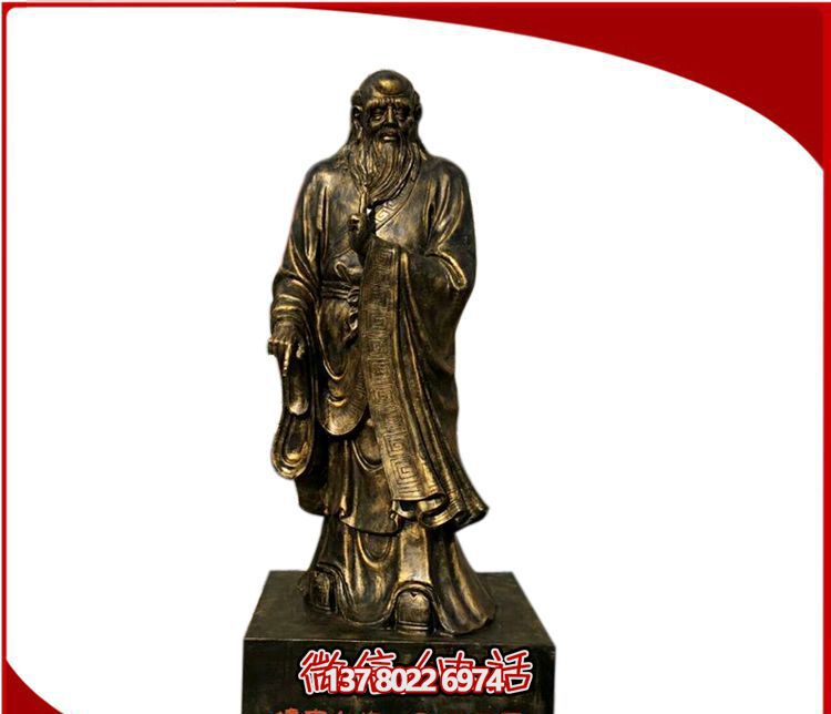 校園道家學(xué)派創(chuàng)始人老子銅雕 校園道家學(xué)派創(chuàng)始人老子銅雕