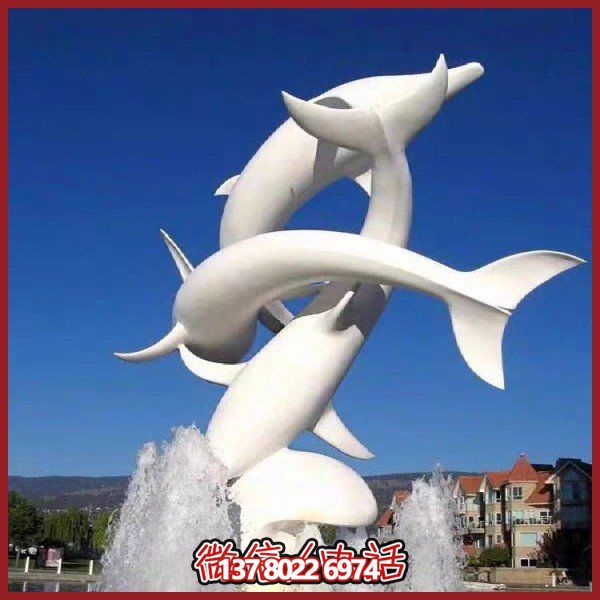 廣場(chǎng)海邊玻璃鋼創(chuàng)意海豚噴泉雕塑擺件