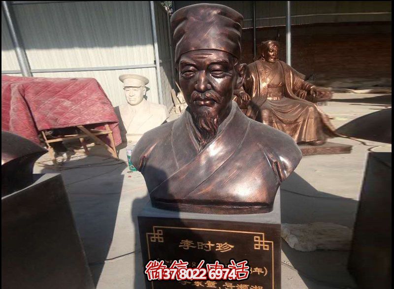 學(xué)院公園擺放玻璃鋼仿銅李時(shí)珍頭像雕塑