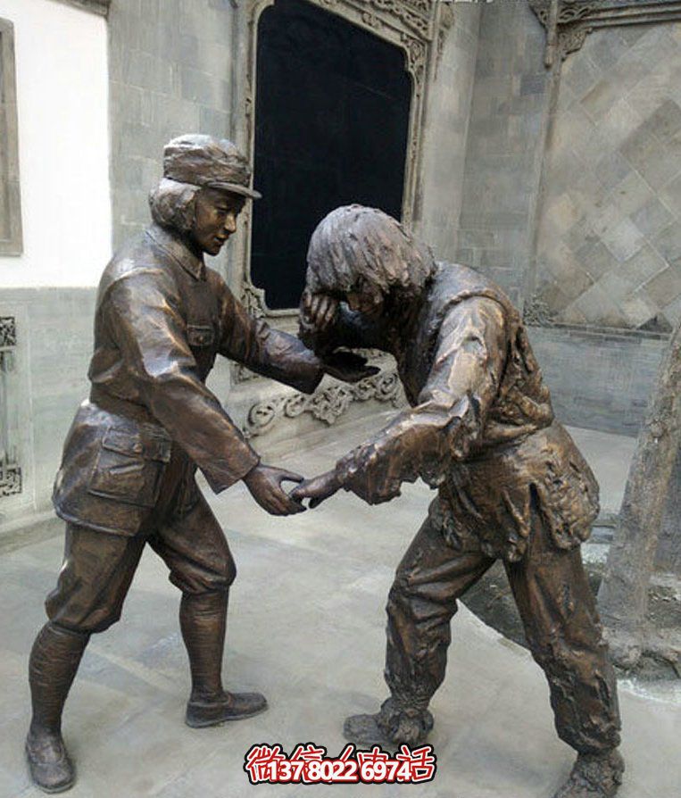 公園銅雕慰問(wèn)老人的紅軍雕塑