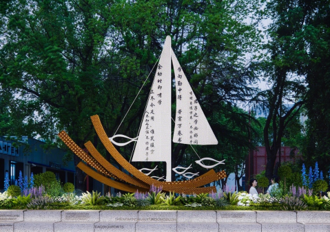 雕塑命名與理念闡述 (1)